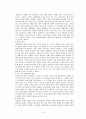 낙태의 법적 허용 문제에 대한 사회학적 분석과 대안 제시 6페이지