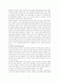 막스 베버(역자: 박성수) 프로테스탄티즘의 윤리와 자본주의 정신 4페이지