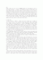 나츠메 소세키의 마음(こころ)을 읽고나서 2페이지