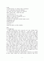 신 디지털 4페이지