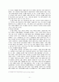 신 디지털 12페이지