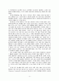 신 디지털 15페이지