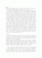 필리핀 내전 3페이지