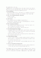뇌내출혈(ICH : Intra Cerebral Hemorrhage)환자 간호사례연구 4페이지