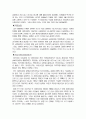 러시아 보따리상 진출계획 6페이지