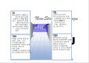 대구폐기물 발생및 처리현황 3페이지