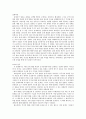 설계과정 1페이지