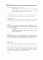 신소재를 중심으로 본 가공직물 4페이지