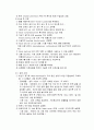 코기 기능 구조 질병 수술 15페이지