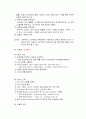 코기 기능 구조 질병 수술 20페이지