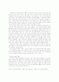 배려의식의 함양을 위한  초등 도덕 교육 연구 6페이지