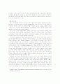 배려의식의 함양을 위한  초등 도덕 교육 연구 12페이지