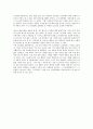 위대한 세기-피카소 展을 관람하고... 3페이지