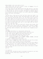 조선시대의 교육 제도 및 기관 5페이지