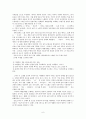 가시리에 대한 연구 조사 6페이지