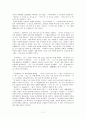 가시리에 대한 연구 조사 11페이지