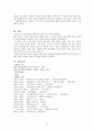 가시리에 대한 연구 조사 12페이지