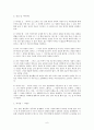 이광수의 6페이지