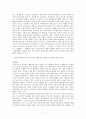 귀족의 문학, 경기체가 7페이지