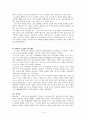 귀족의 문학, 경기체가 15페이지