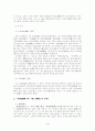 도이장가 4페이지