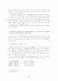 도이장가 5페이지