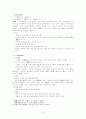 도이장가 7페이지