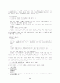 도이장가 8페이지
