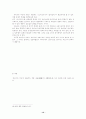 도이장가 12페이지