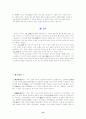 도이장가 14페이지