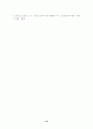 도이장가 15페이지