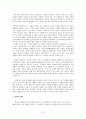 도천수관음가 8페이지