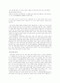 도천수관음가 9페이지
