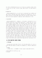 도천수관음가 10페이지