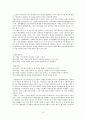 도천수관음가 15페이지
