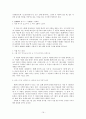 도천수관음가 19페이지