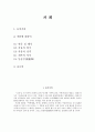 동동 작품의 이해와 감상 1페이지