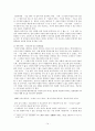 서경별곡 연구 14페이지