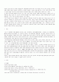 ceo 김성주 1페이지