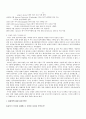 ceo 김성주 2페이지