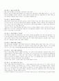 ceo 김성주 3페이지