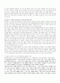 ceo 김성주 5페이지
