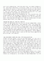 ceo 김성주 6페이지
