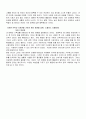 ceo 김성주 7페이지