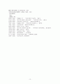 유구곡에 대한 전반적인 연구와 논의 조사 12페이지