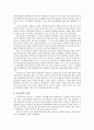 FCB Grid 모델의 전략에 따른 광고 표현유형의 특징에 관한 연구 4페이지