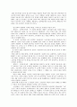 FCB Grid 모델의 전략에 따른 광고 표현유형의 특징에 관한 연구 7페이지