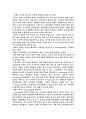 중국 내 문화를 고려한 성공가능 사업 5페이지