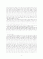 김사량 연구 15페이지