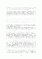 김사량 연구 18페이지